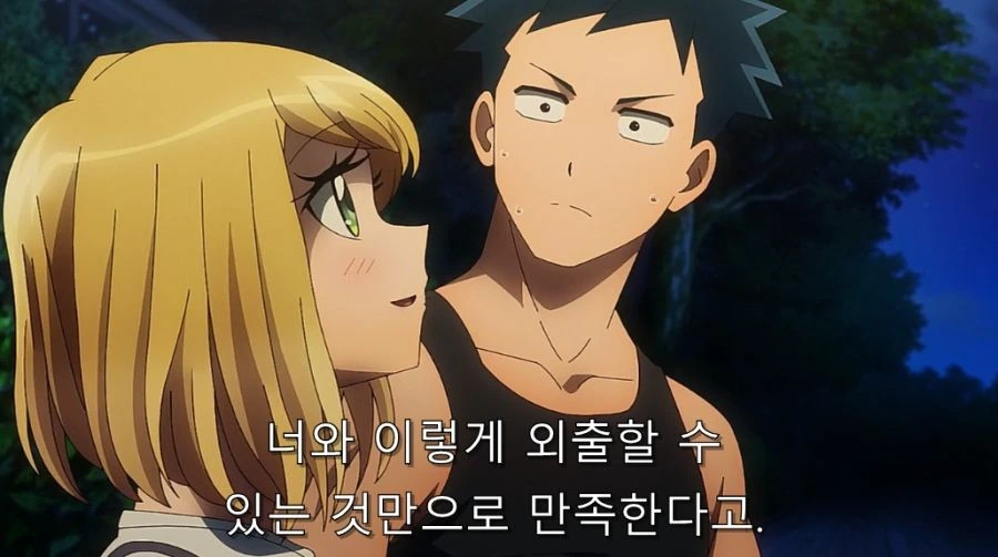러브 코미디 장르에서 잘 나오는 것_10.jpg