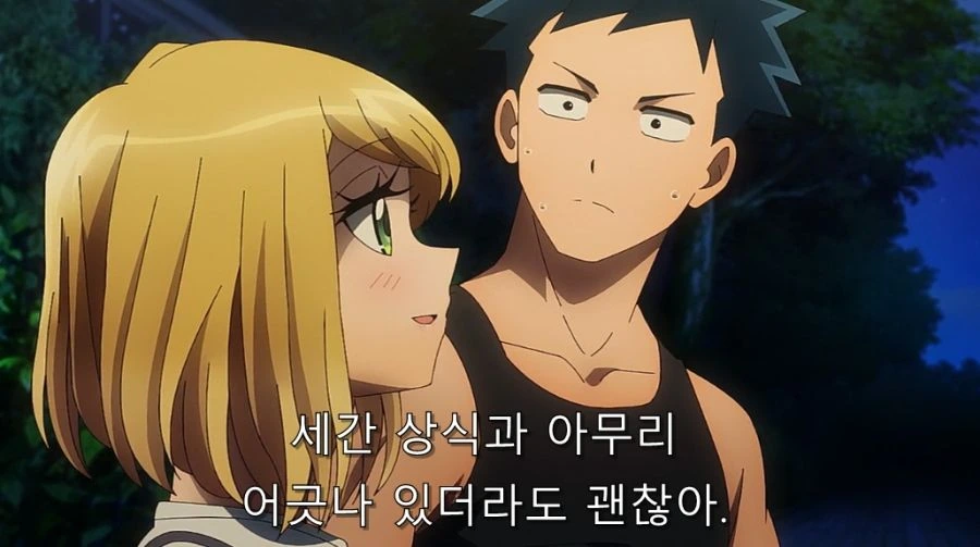 러브 코미디 장르에서 잘 나오는 것_11.jpg