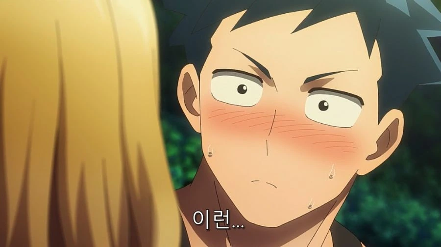러브 코미디 장르에서 잘 나오는 것_17.jpg