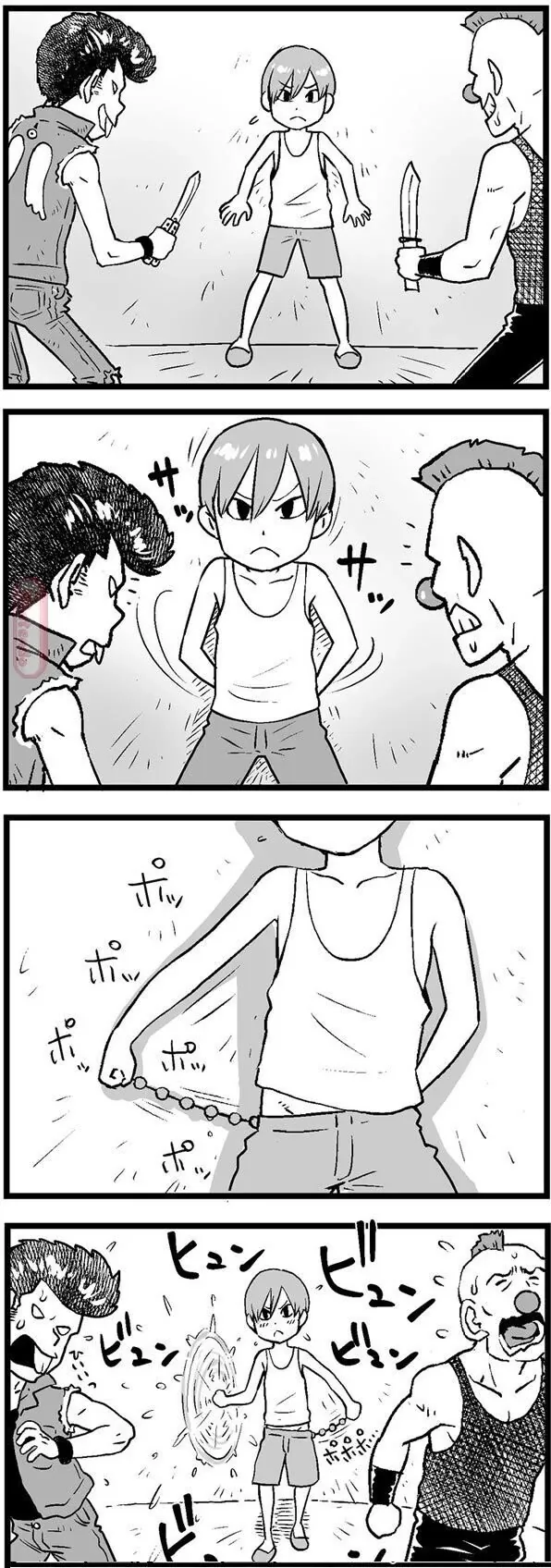 여자가 된 소꿉친구가 집에 놀러온 만화.manga 이미지 3