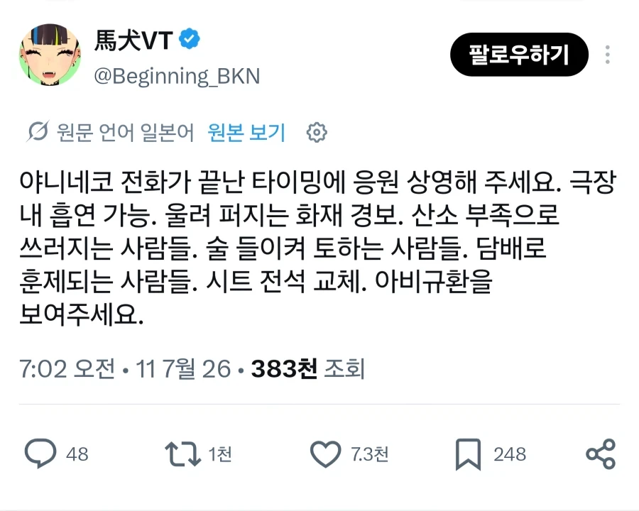 에바)물어보는 레이.jpg 이미지 5