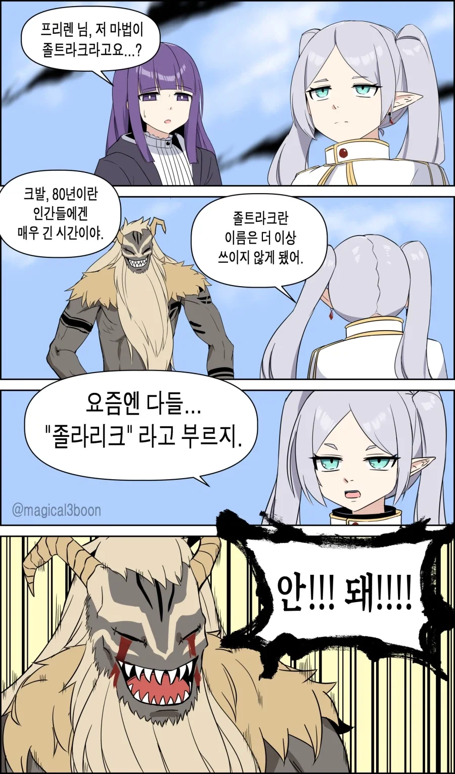 러브 코미디 장르에서 잘 나오는 것 이미지 2