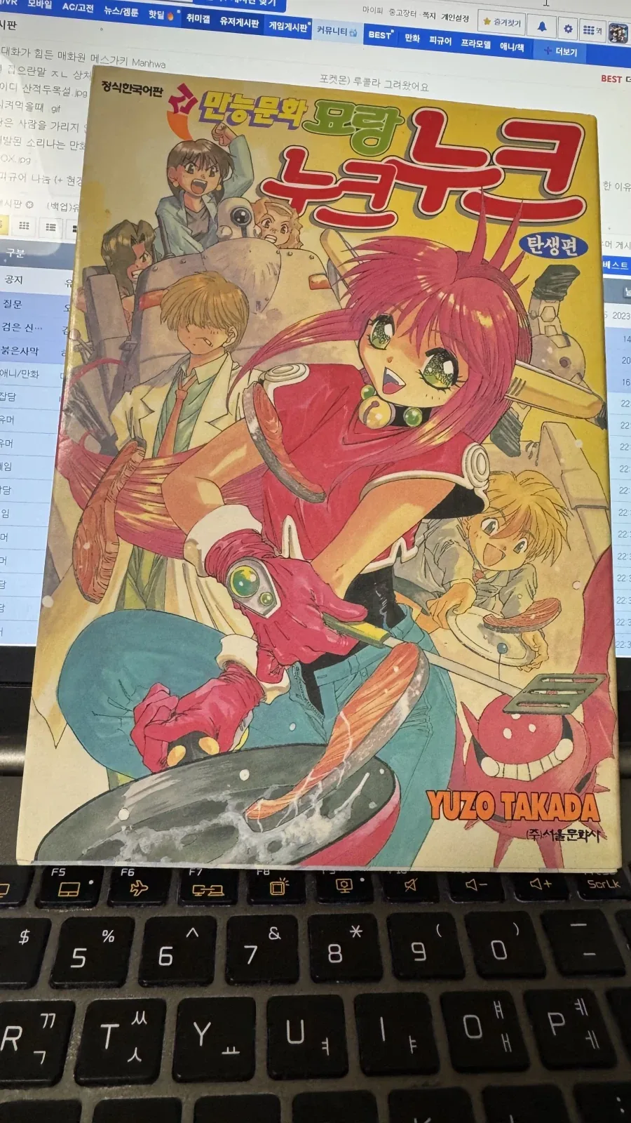 여자가 된 소꿉친구가 집에 놀러온 만화.manga 이미지 2