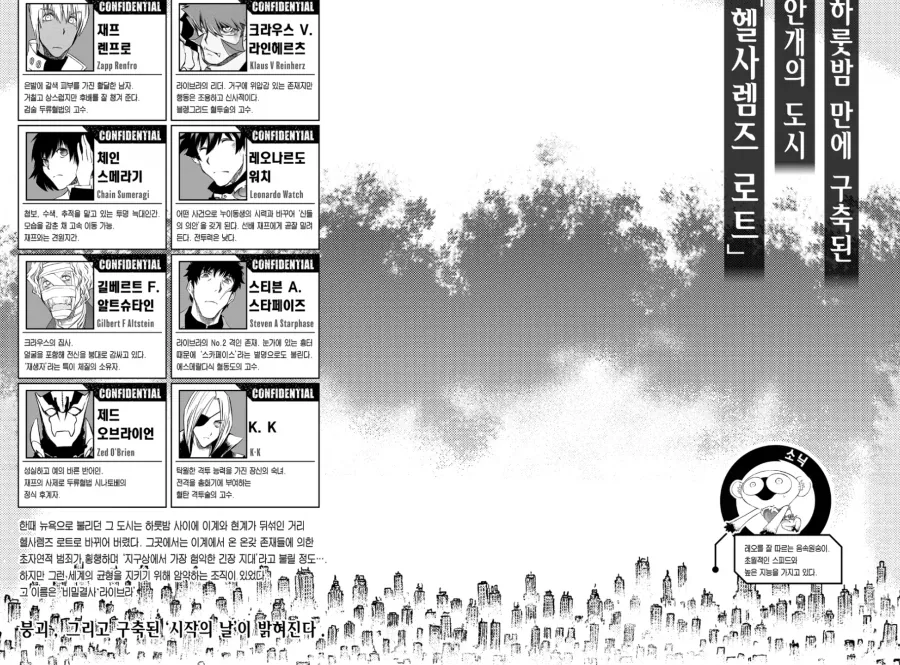 버튜버)라프땅에게 포상 줘보는 카나데.comic 이미지 2