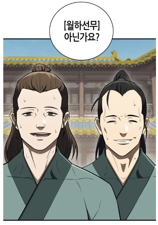 선머슴 성처리 위원이 맛나다고 해봐야 다른 위원의...manhwa 대표 이미지