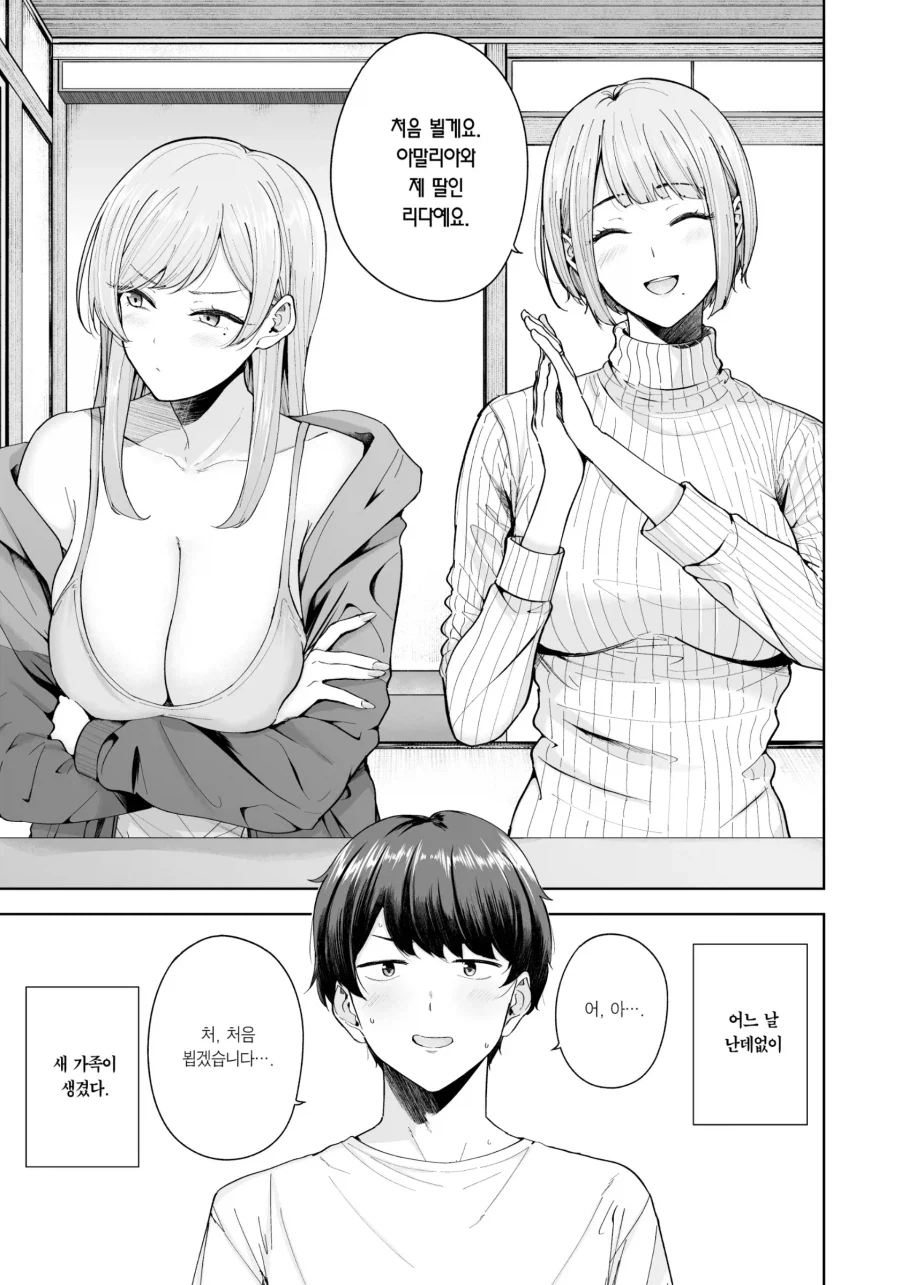 @) 쪼개러 가는 하루키.jpg 이미지 2
