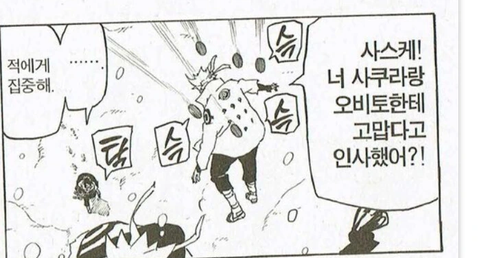 원피스 팬만화) 사다리타기가 하고 싶었던 루피 이미지 3
