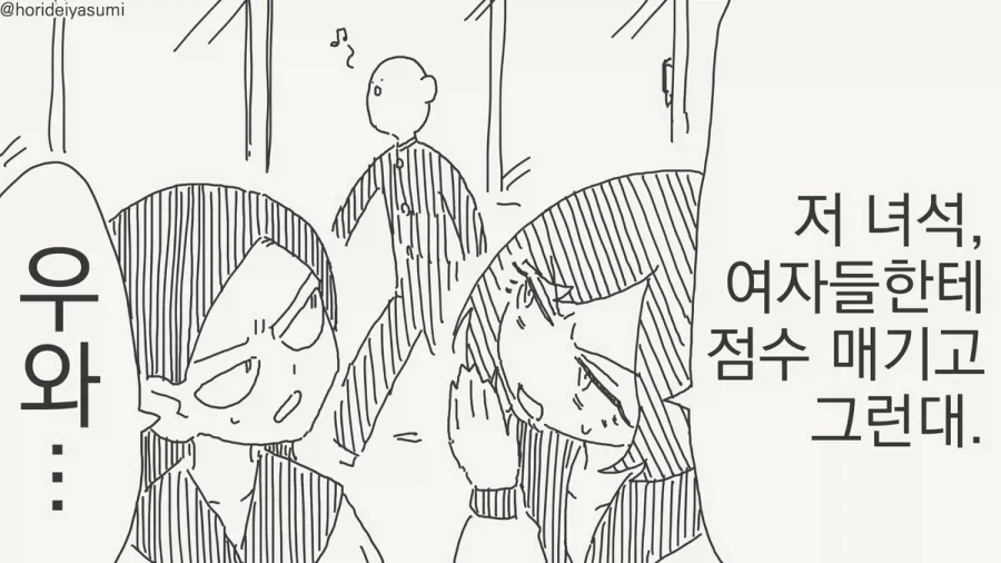 원피스 팬만화) 사다리타기가 하고 싶었던 루피 대표 이미지