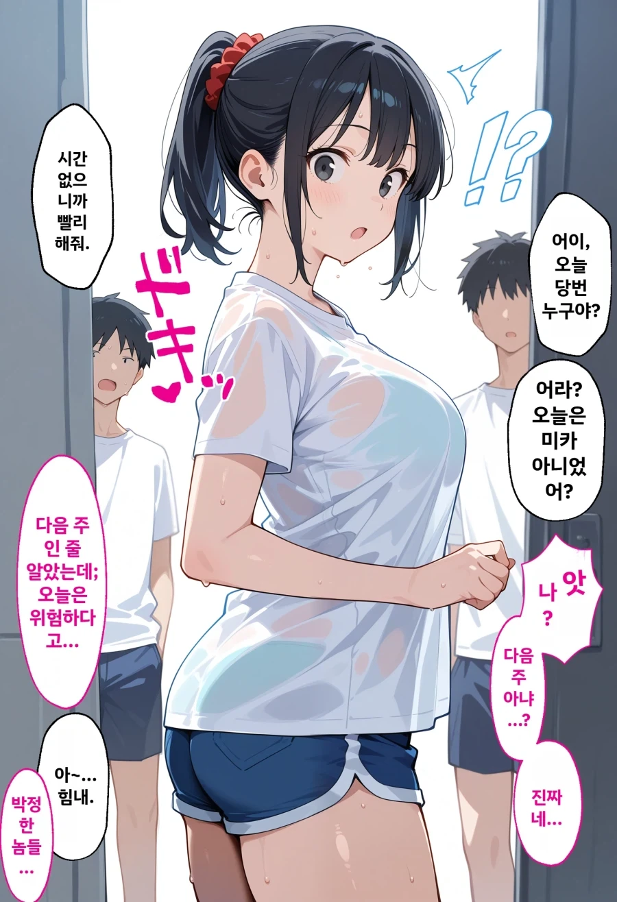 건담)작품을 잘못 찾은 기체.jpg 대표 이미지