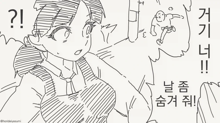 쉿, ㅅㅅ는 조용히!.manhwa 대표 이미지