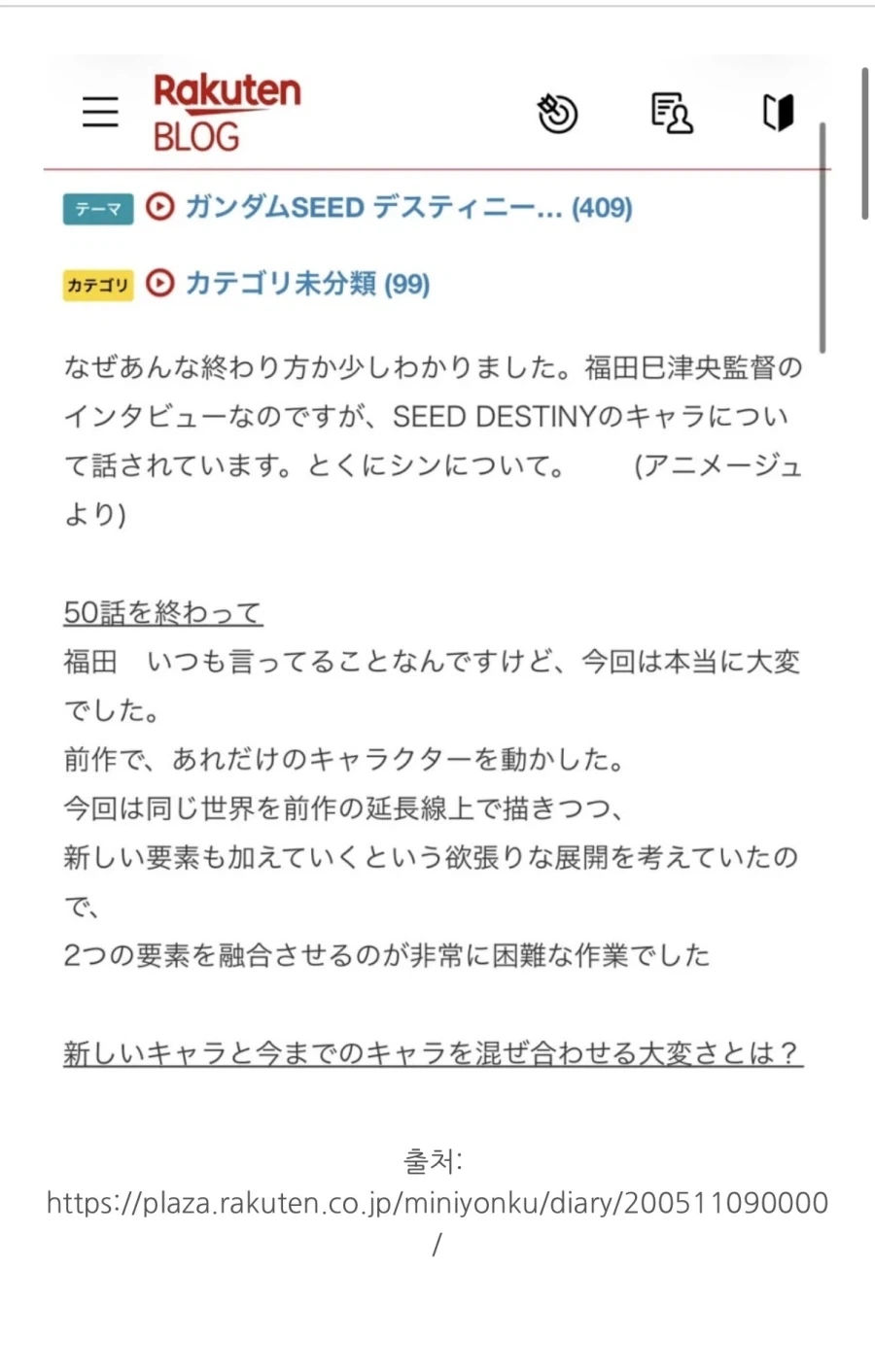 금서목록)러시아전쟁 리메이크입니다 이미지 2