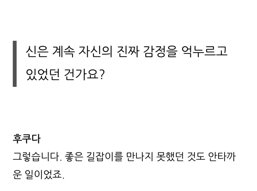건담) 2005년 시드데스티니 관련 인터뷰자료_10.webp