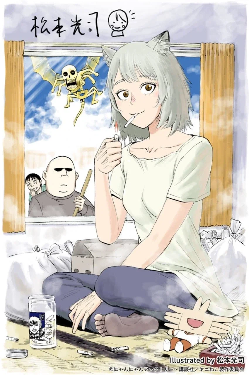 소꿉친구 연하 치유계 메이드의 제안.manhwa 이미지 2