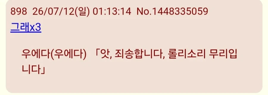 나노하)신작 하야테가 나이 비공개인 이유_4.webp