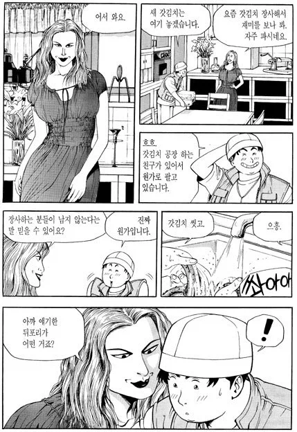 초카구야) ㅇㅎ) 뽀뽀 대표 이미지