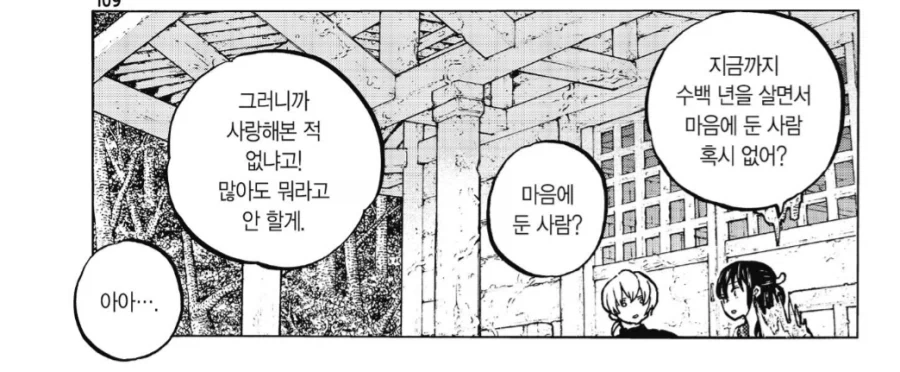 @] 수많은 윈터솔져들을 만든 전설의 만화 대표 이미지