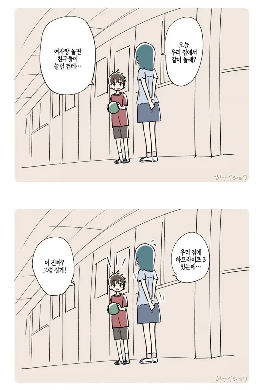 버튜버)강력한 신인 비비 VS 마린.comic 대표 이미지