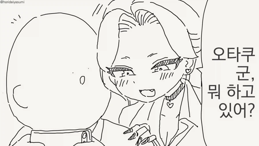 기획자 VS 개발자 VS 디자이너 .manhwa 대표 이미지