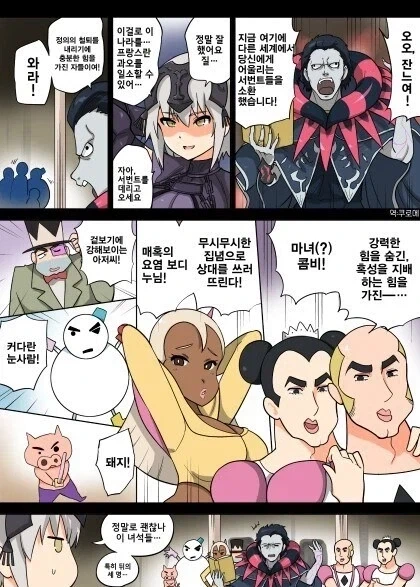 여러가지를 배울수 있는 만화 대표 이미지