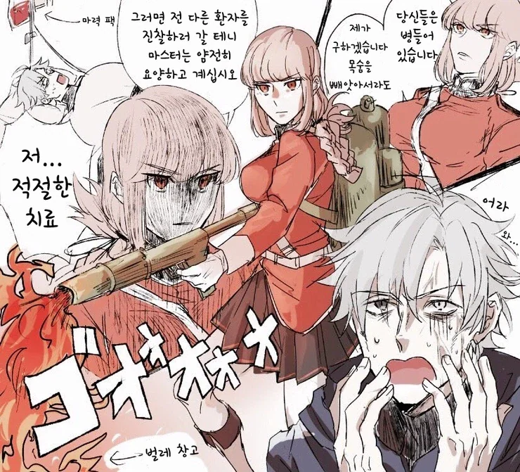 이세계농가)태양성파트가 전형적인 지브리 패러디구나 대표 이미지