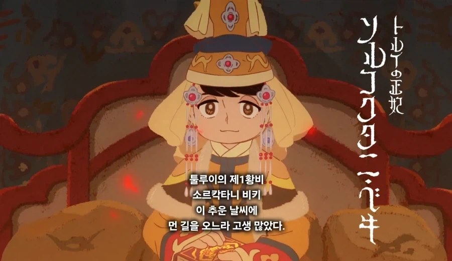 작가피셜 로멘스.manhwa 대표 이미지