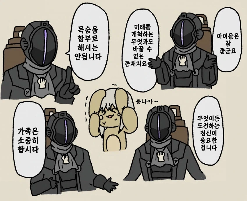 [말딸] 다야는 부거를 먹어용 대표 이미지