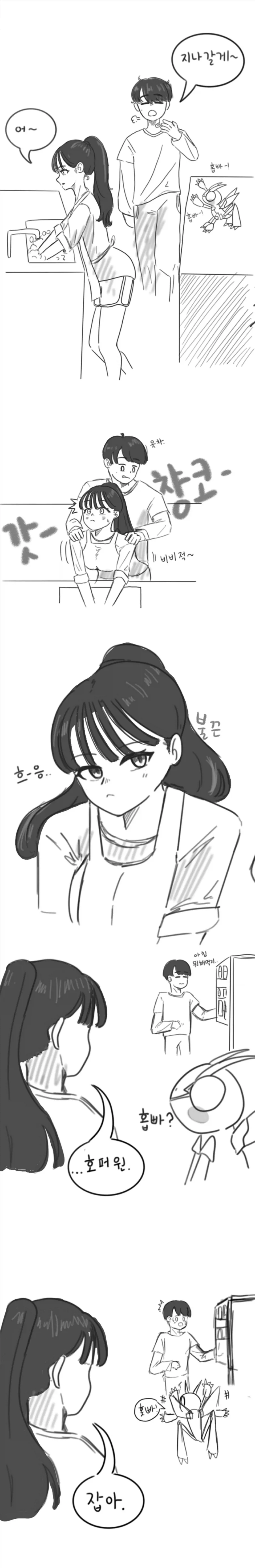 이세계농가)태양성파트가 전형적인 지브리 패러디구나 이미지 3