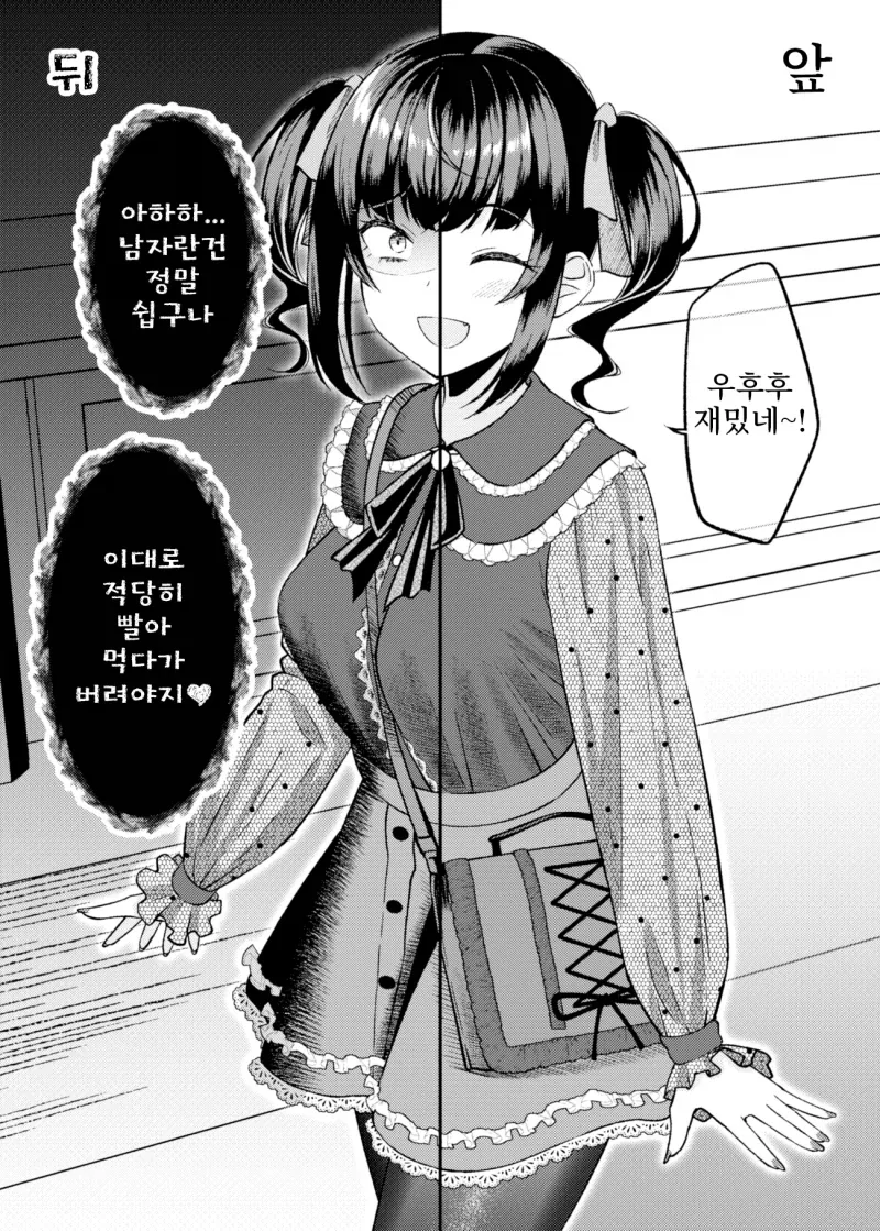 나노하)신작 하야테가 나이 비공개인 이유 이미지 2