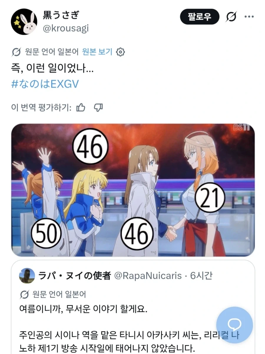 비오는날 있었던 일 manhwa 대표 이미지