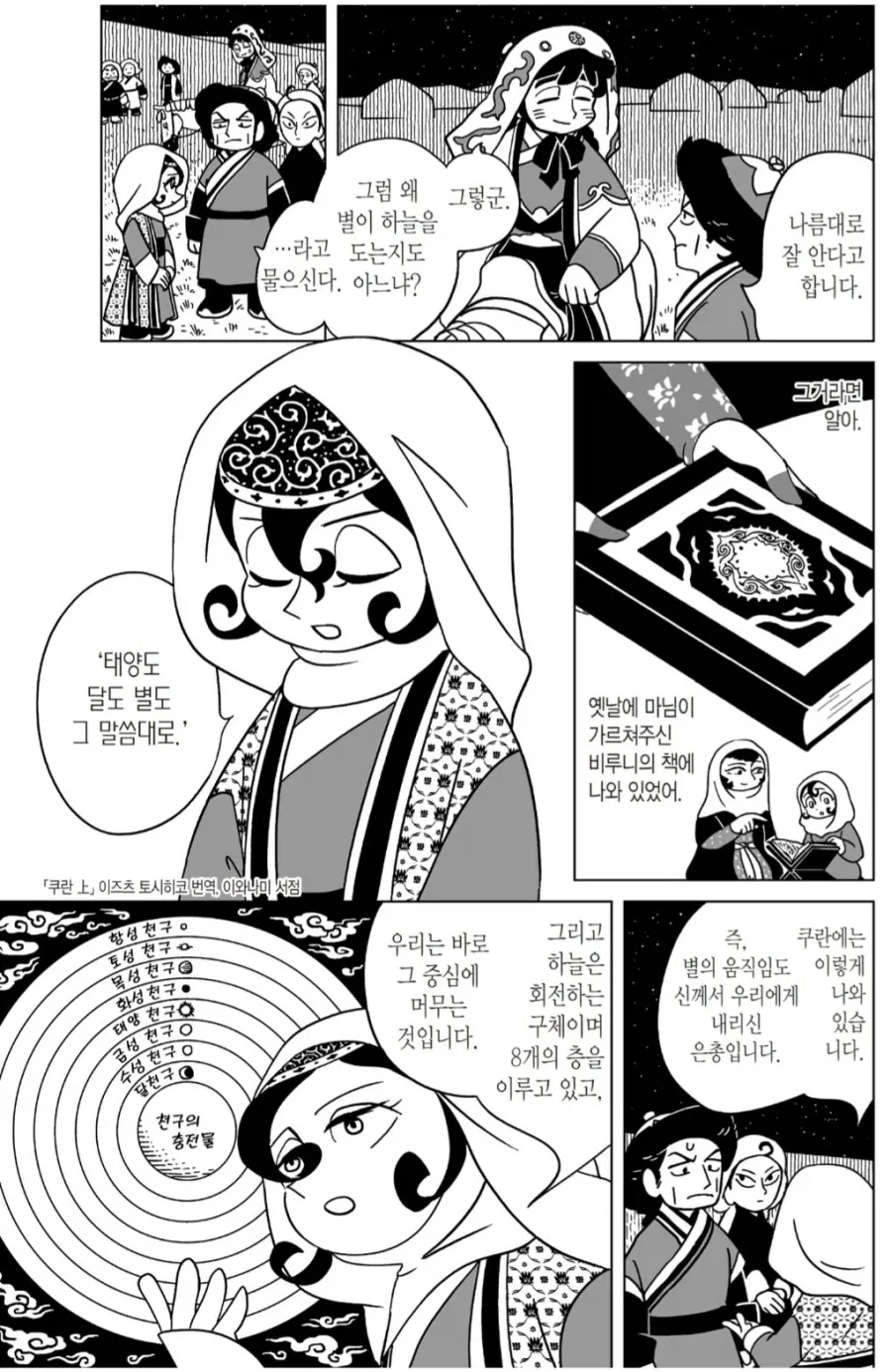 야부키 선생의 TS 작품 대표 이미지