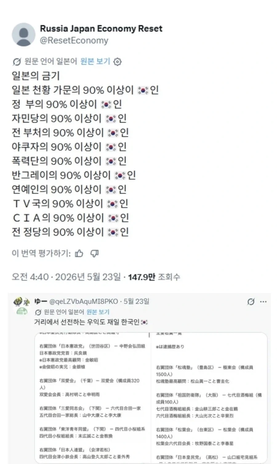 건프라 전설의 명키트.jpg 이미지 4