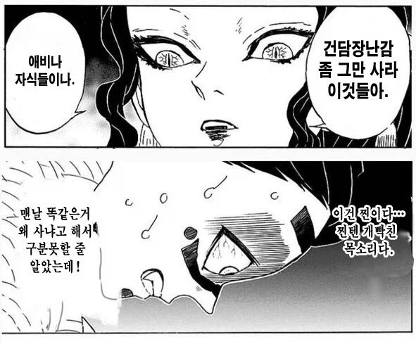 땅 200평 주겠다는 누나.jpg 대표 이미지
