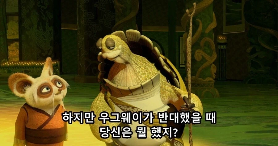 (영화) 호프 후기: 조온나 재미있음 이미지 2
