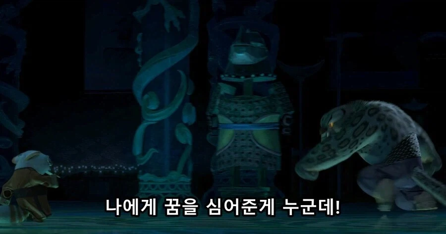 쿵푸팬더)타이렁은 내면의 악이 있었다는게 매력적이지_9.webp