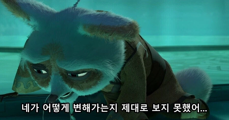쿵푸팬더)타이렁은 내면의 악이 있었다는게 매력적이지_17.webp
