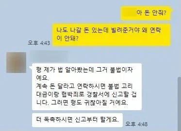 마인크래프트 아이콘의 모자이크를 풀어보았다 이미지 5