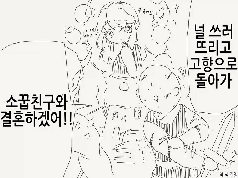 귀멸)다키 과거편 보고 느낀 거 대표 이미지