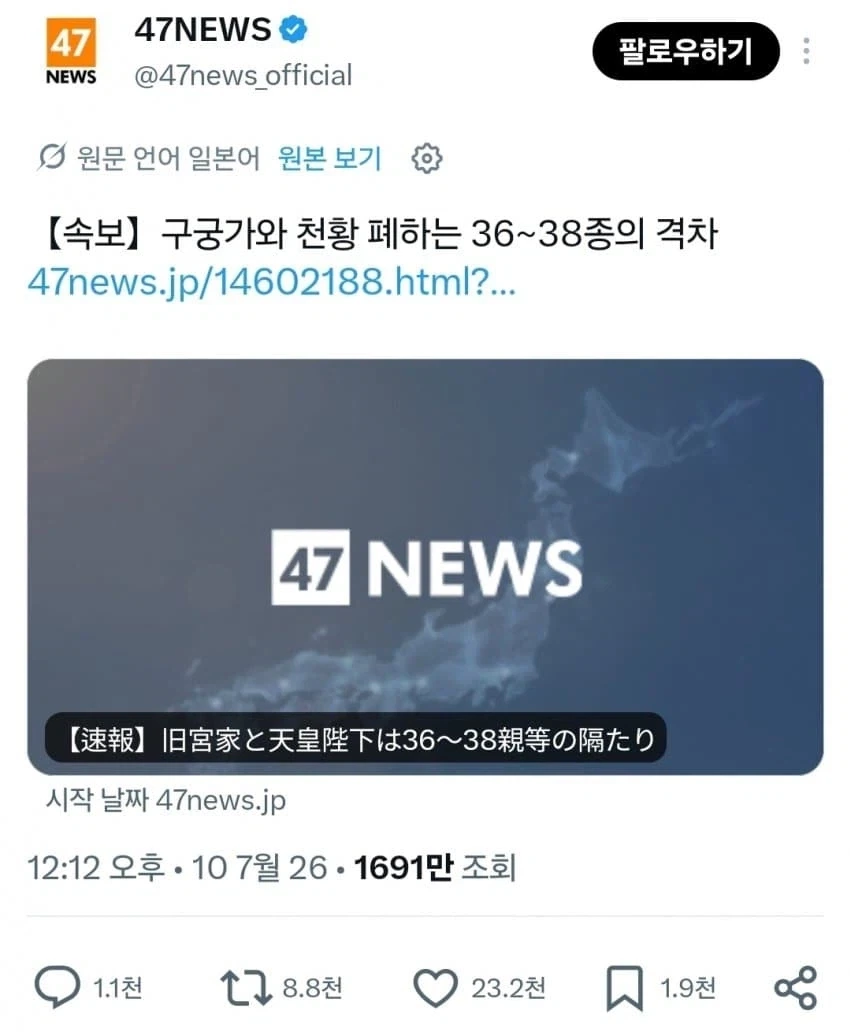 일본은 한국의 발전이 두렵습니까❓ 이미지 7