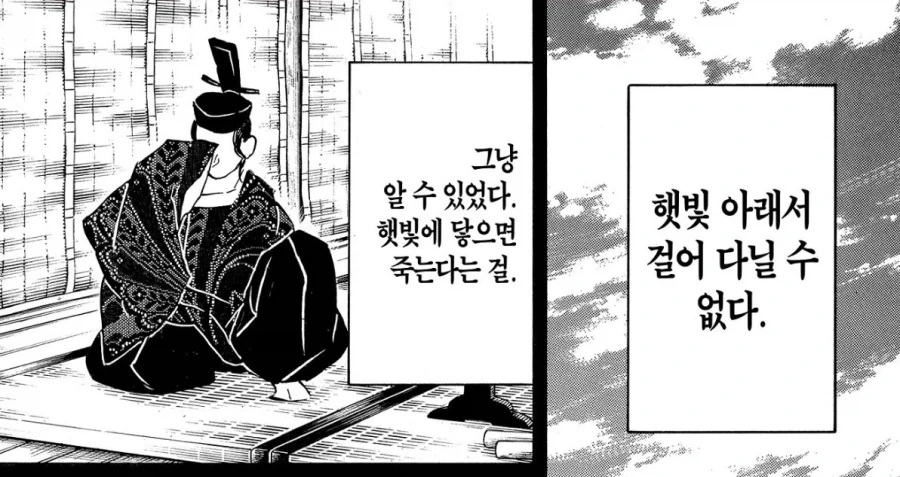 일본은 한국의 발전이 두렵습니까❓ 이미지 6