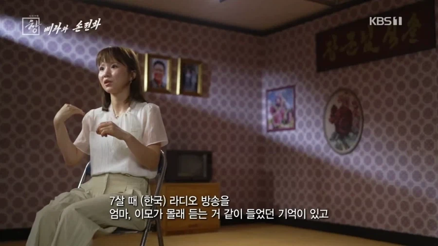 북한 주민들한테 잘 먹혔던 KBS 방송 프로그램_3.webp