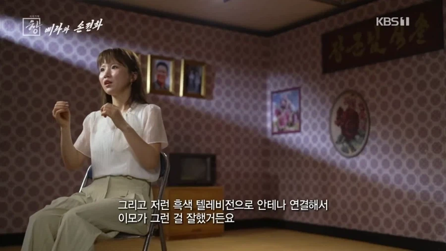 북한 주민들한테 잘 먹혔던 KBS 방송 프로그램_4.webp