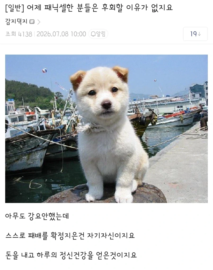 주인공이 점점 성장하는게 눈에 띄던 애니 이미지 2