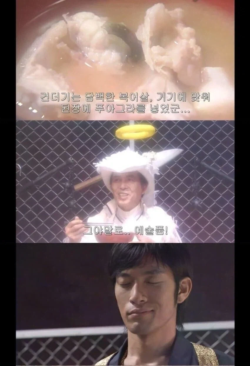 전개가 화끈한 일본 요리 드라마_2.webp