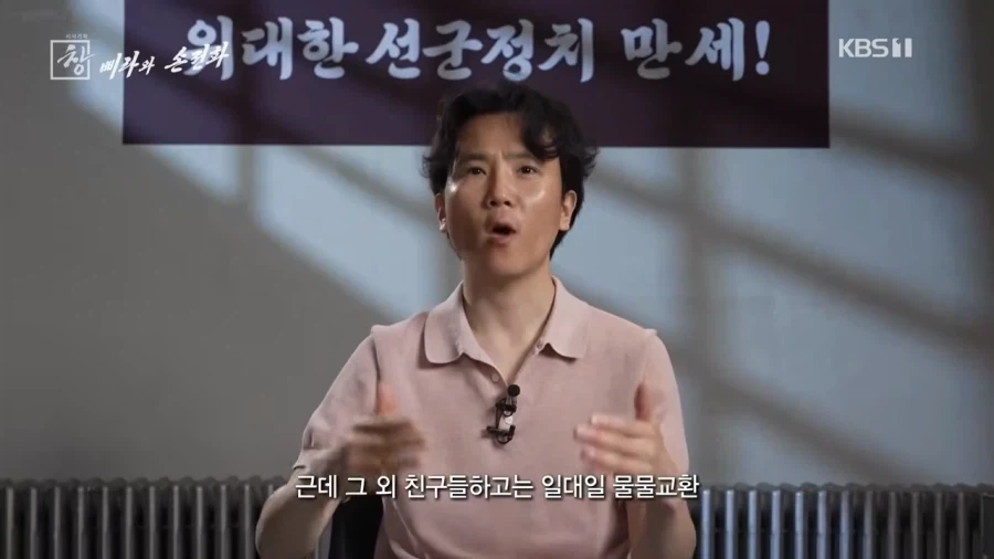 북한에서 드라마USB 볼때 물물교환으로 받는 이유_5.webp
