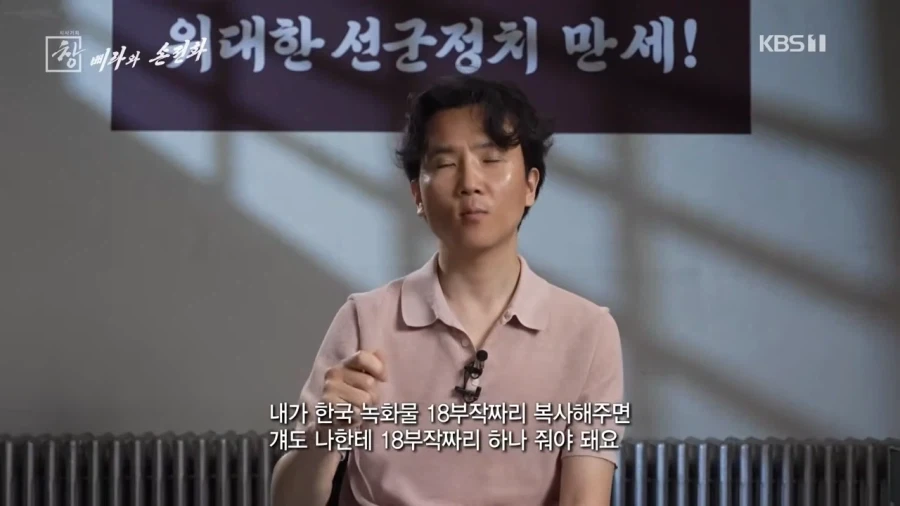 북한에서 드라마USB 볼때 물물교환으로 받는 이유_6.webp
