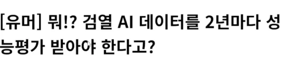 야구⚾)외국인투수가 KBO올스타전에서 일본애니메이션 코스튬 대표 이미지