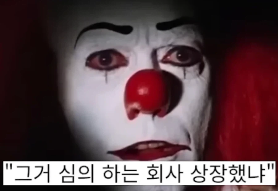 아저씨!!! 아저씨 갑자기 일당 받고 어디가시는거에요!!!_2.webp