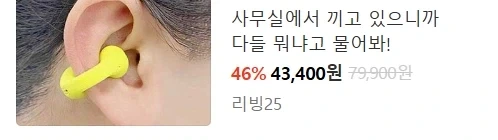 한국에 진정한 갸루를 알린 작품 대표 이미지