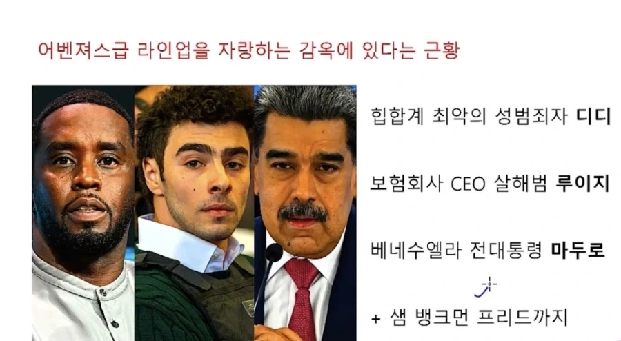 사람 인생 모르는 거임 이미지 2