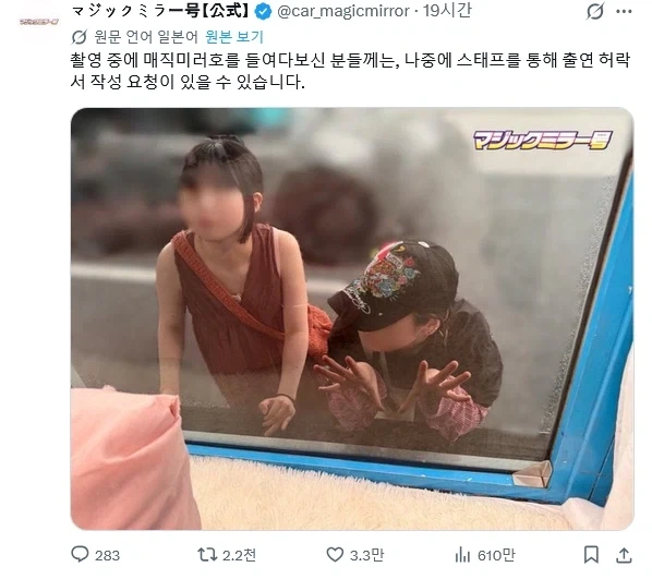 심각한 회사 성상납 대표 이미지
